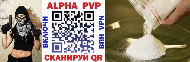 Купить наркотики Староминская COCAIN Alpha PVP hydra вход Канабис Меф мяу мяу Гашиш