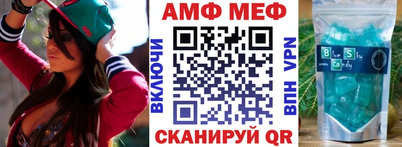 Amphetamine 97%  наркота  Староминская 
