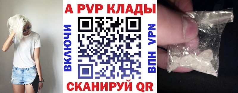 A PVP мука  цены   Староминская 