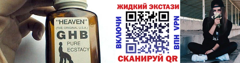 БУТИРАТ 99% купить цена Староминская