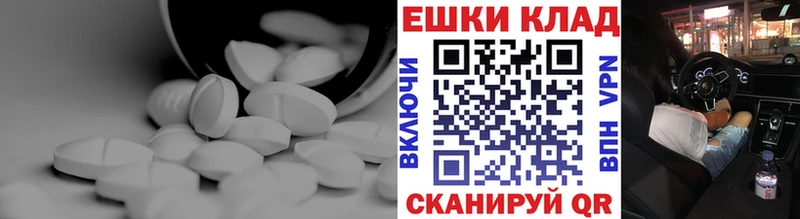Экстази TESLA  Староминская 
