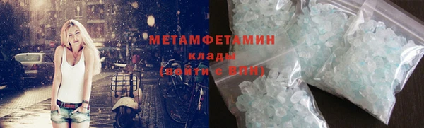 мескалин Абаза