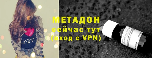 кокаин колумбия Михайловск