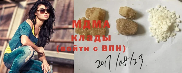 бошки Абдулино