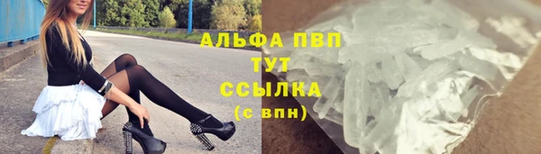 мескалин Абаза