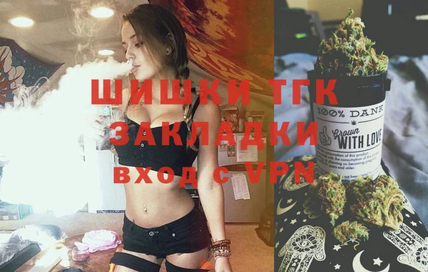 бошки Абдулино