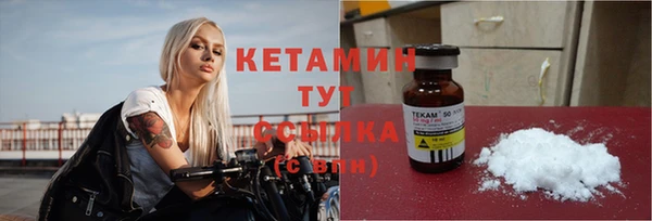 бошки Абдулино