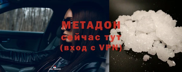 мескалин Абаза