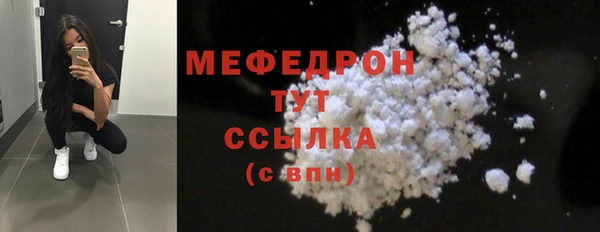 мескалин Абаза