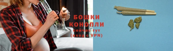 бошки Абдулино