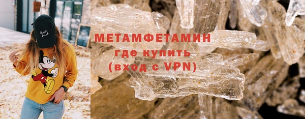 мескалин Абаза