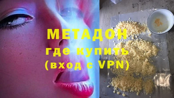 бошки Абдулино