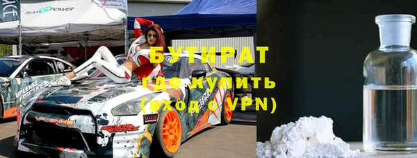 бошки Абдулино