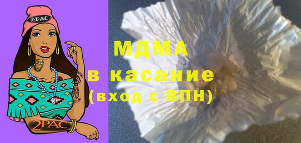 индика Абинск