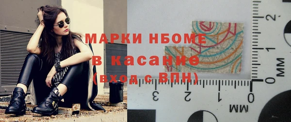 бошки Абдулино
