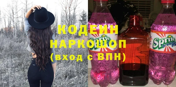 мескалин Абаза