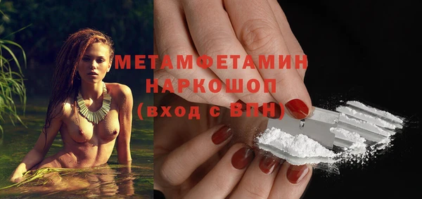 бошки Абдулино