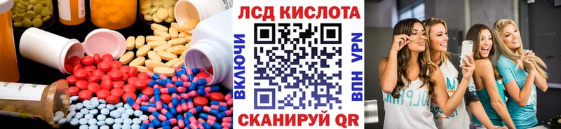 ссылка на мегу как войти  Староминская  ЛСД экстази кислота 