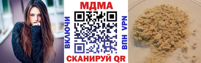МДМА молли  Староминская 