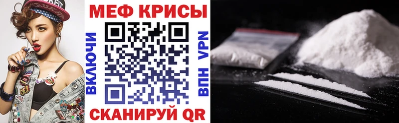 МЕФ  Староминская