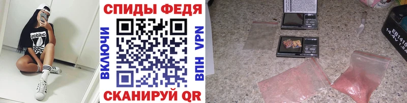 Первитин мет даркнет формула Староминская