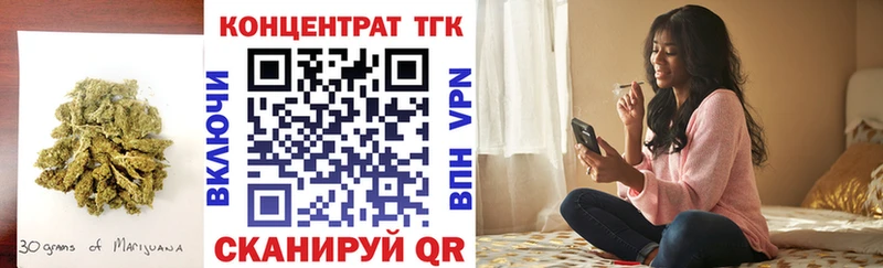 ТГК гашишное масло  где купить наркотик  Староминская 