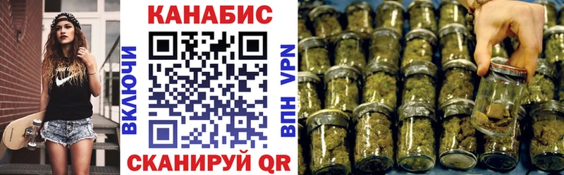 Бошки марихуана сатива Староминская